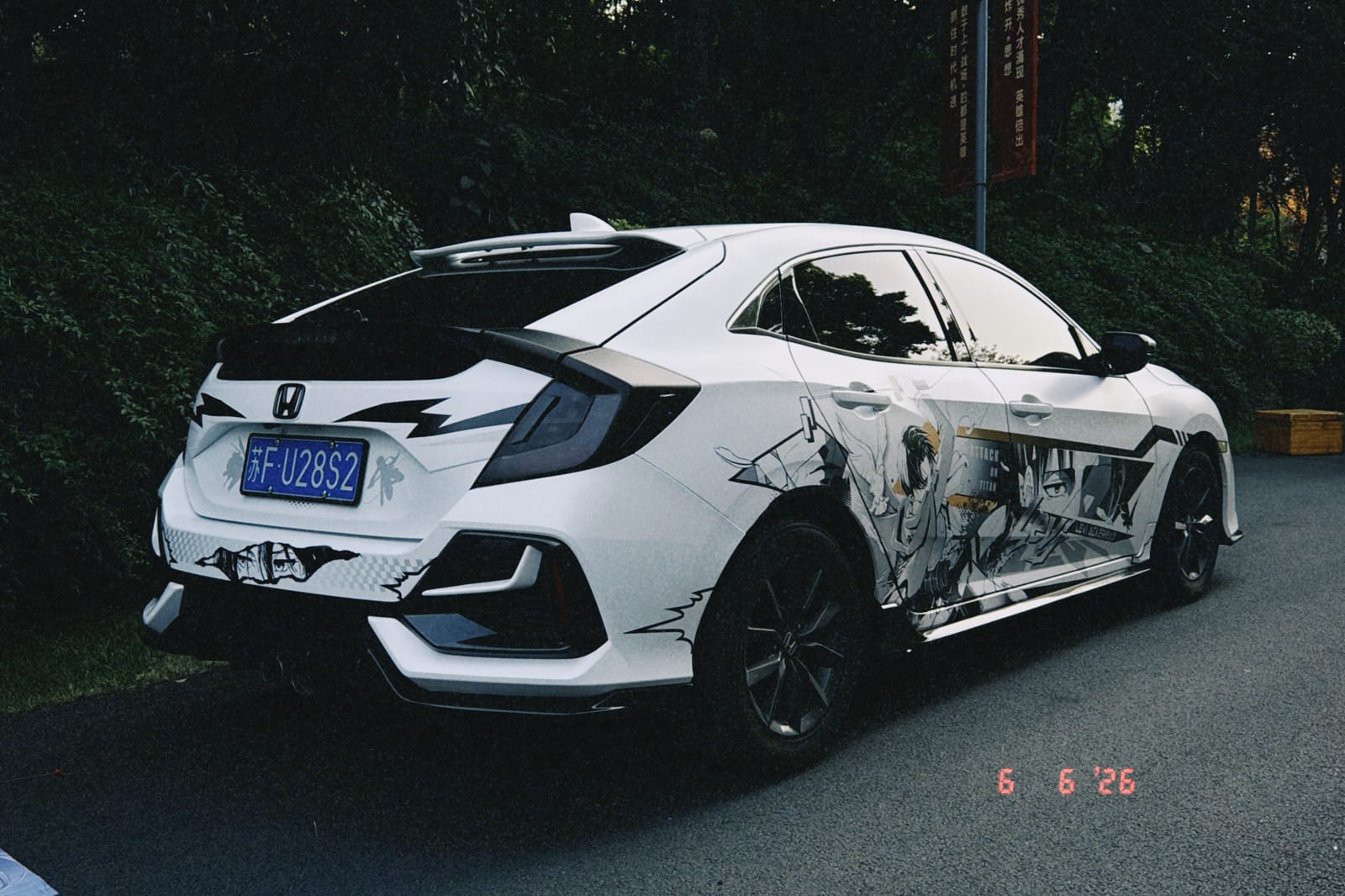 AOT 痛车