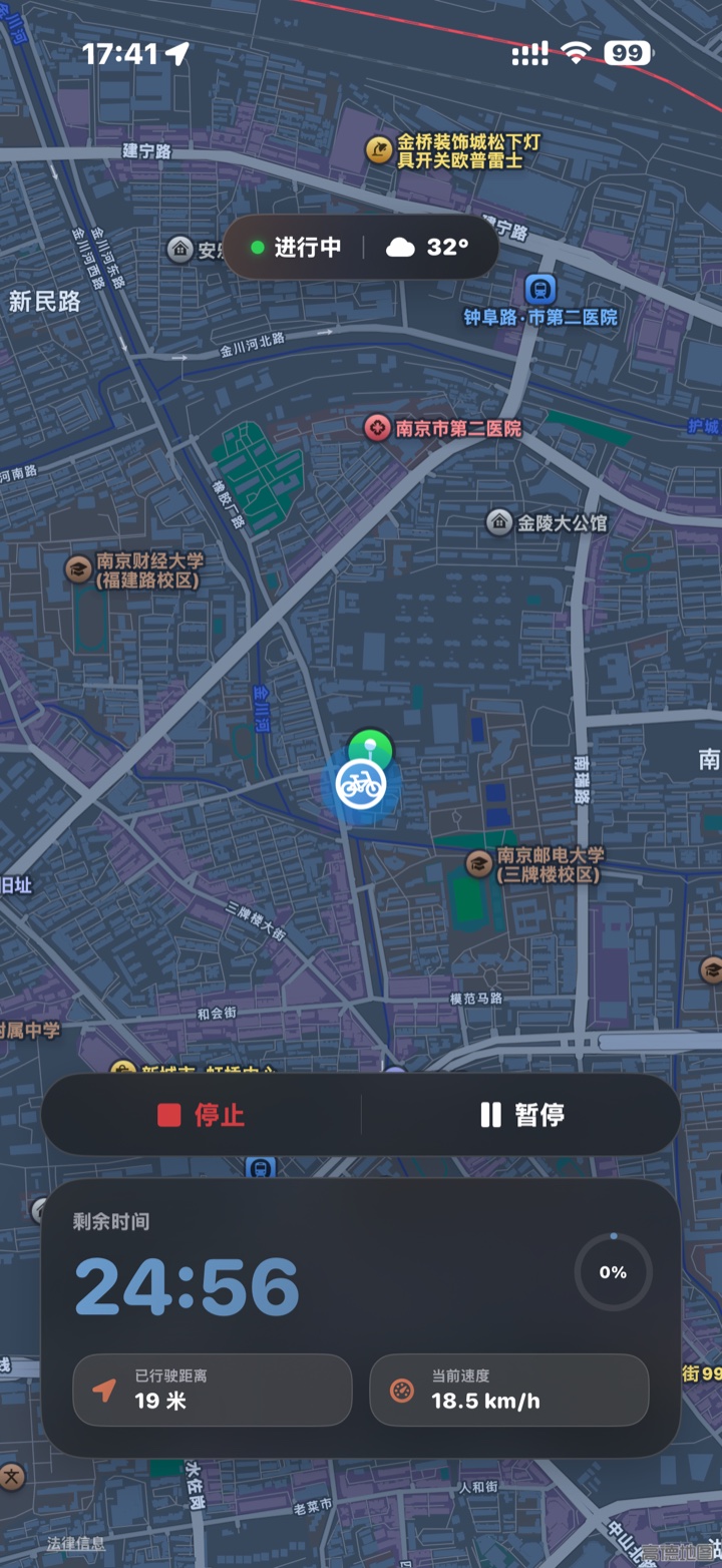 Roam Focus 漫游进行中地图界面