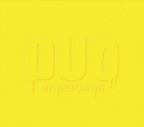 DUO 陈奕迅2010演唱会 专辑封面