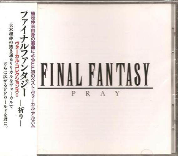 Final Fantasy Vocal Collection I -Pray- 专辑封面