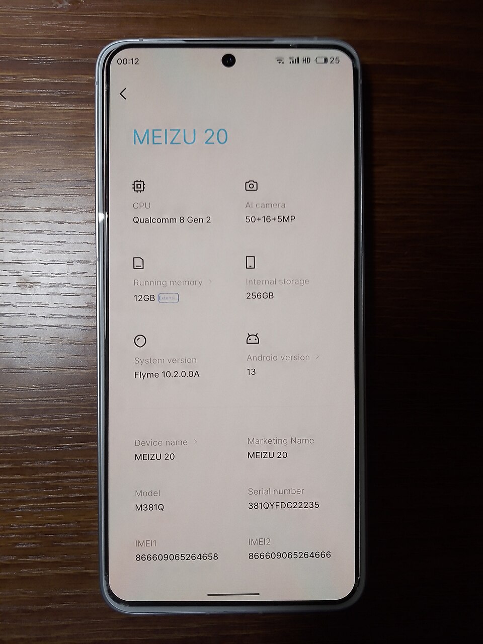 MEIZU 20 产品图