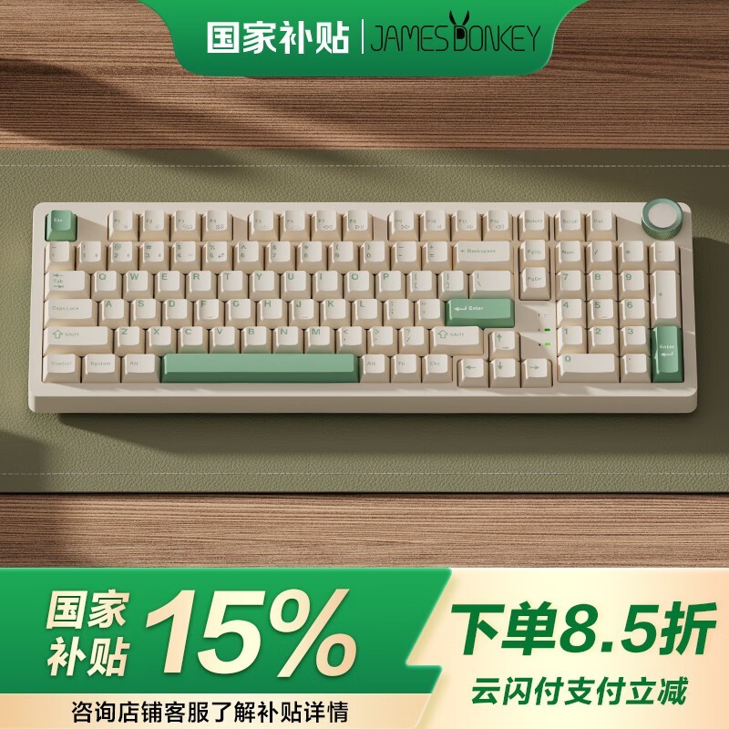 贱驴 RS2 产品图