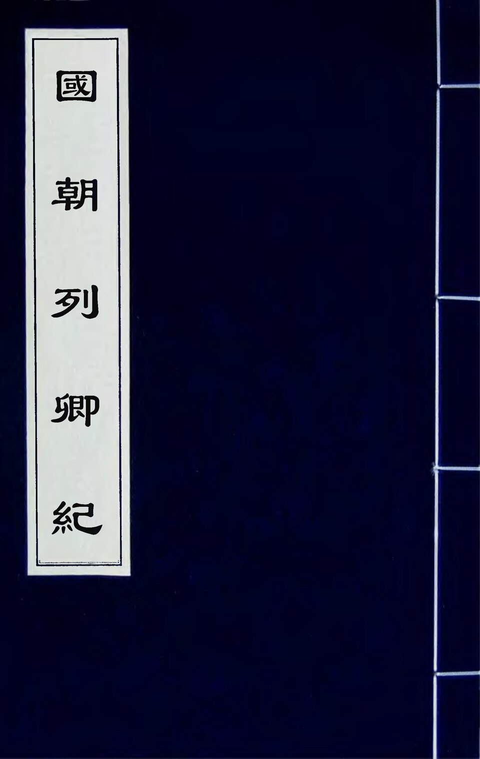 魔极客 M2 产品图